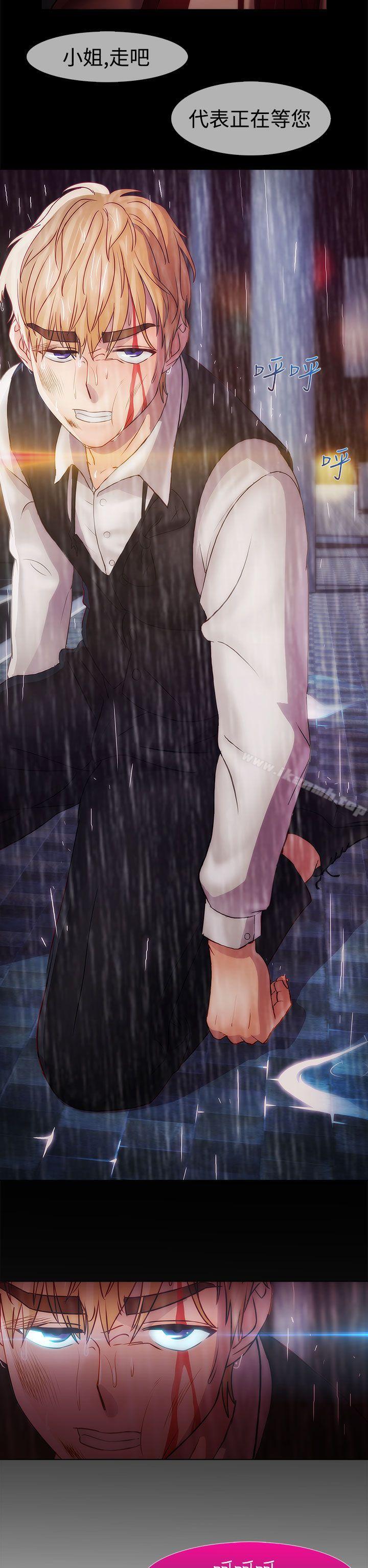 《淑女花苑》漫画 第2季111最終話