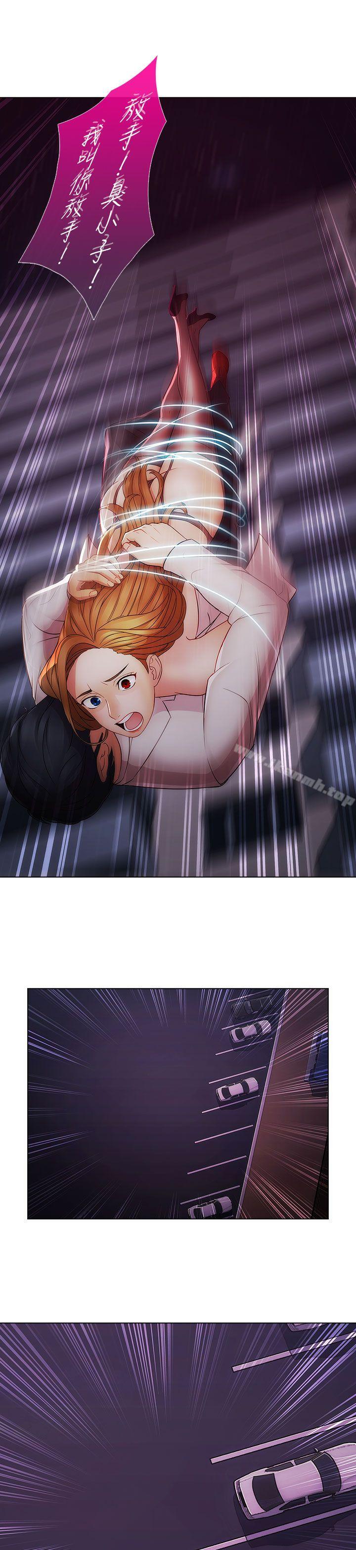 《淑女花苑》漫画 第2季111最終話