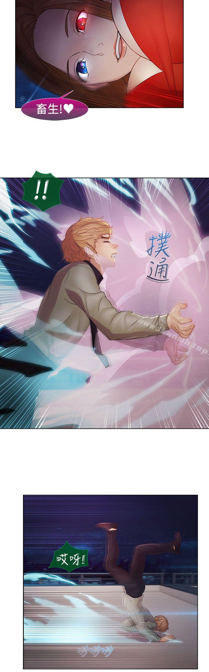 《淑女花苑》漫画 第2季111最終話