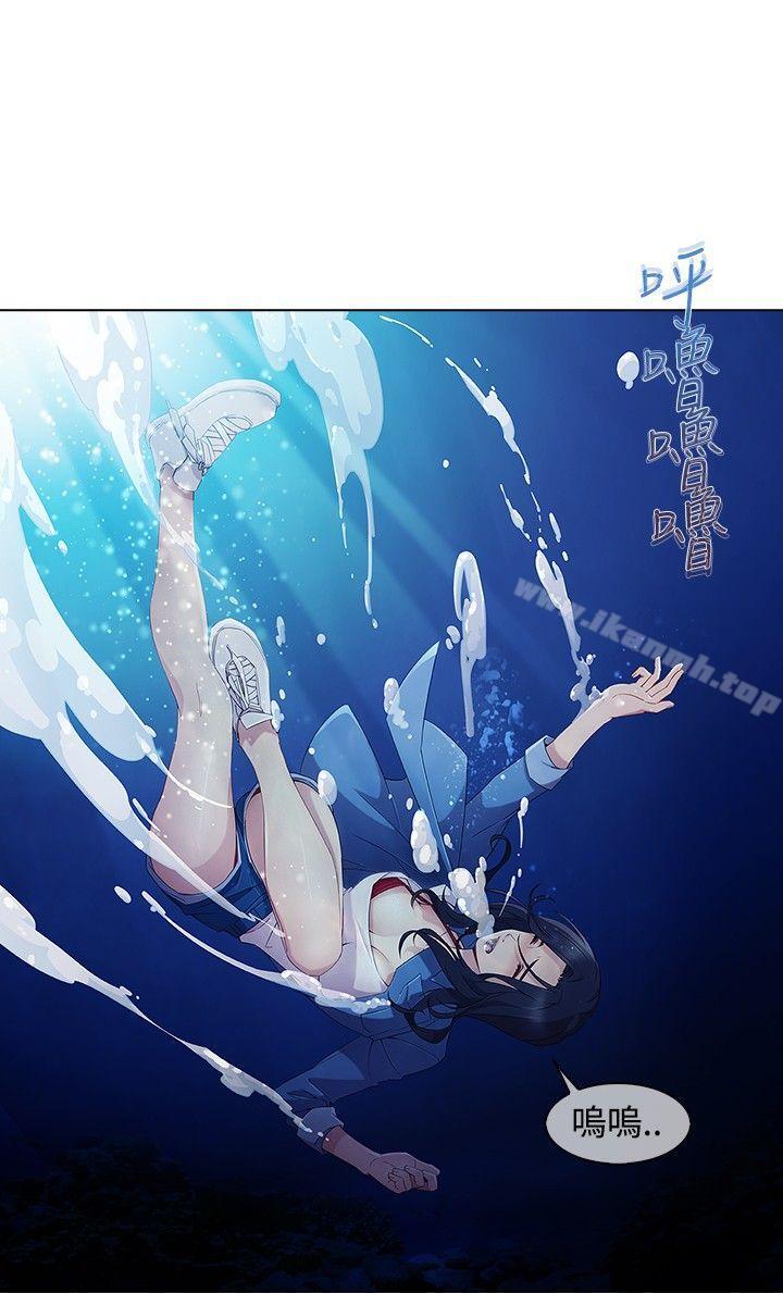 《淑女花苑》漫画 第3季111第1話