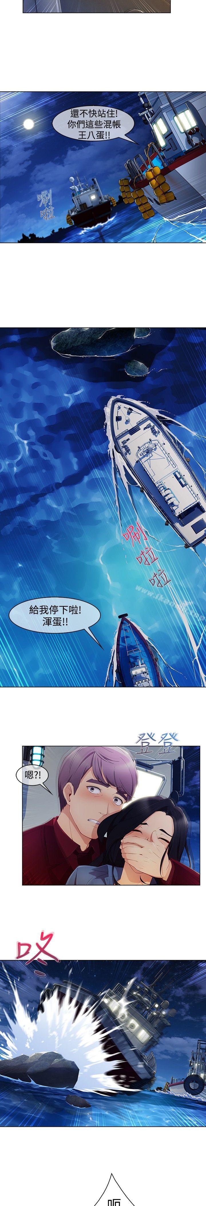 《淑女花苑》漫画 第3季111第1話