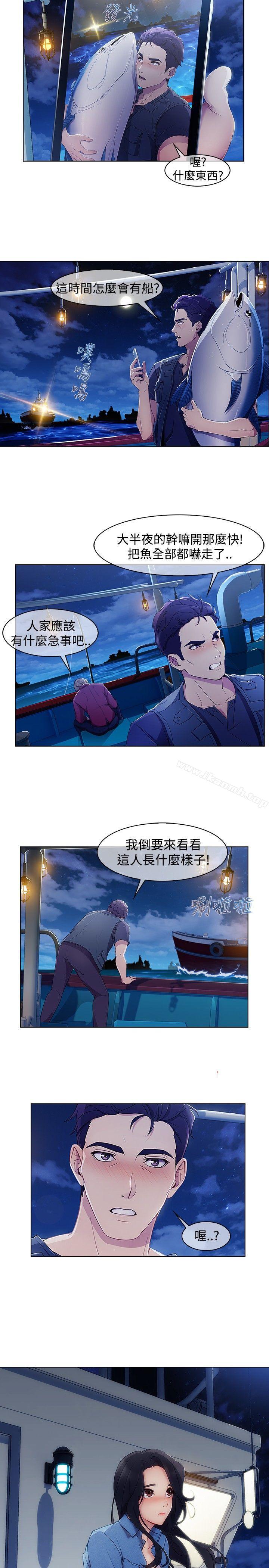 《淑女花苑》漫画 第3季111第1話
