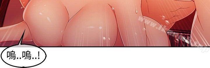 《淑女花苑》漫画 第3季111第1話