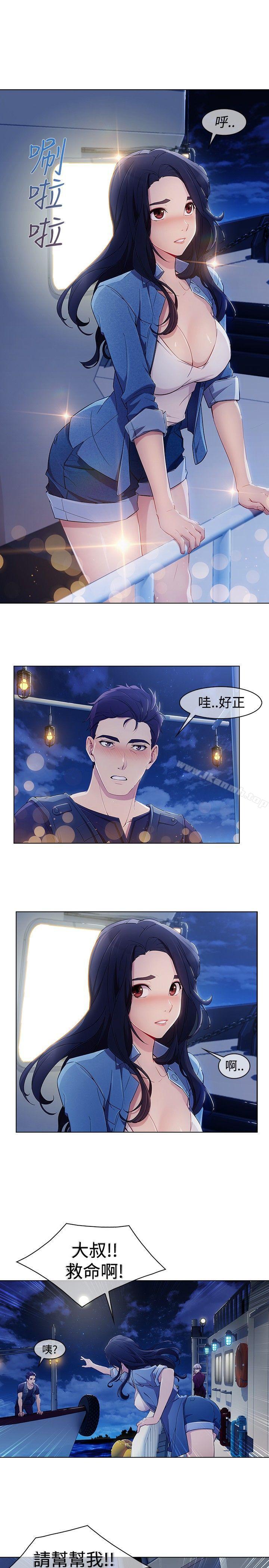 《淑女花苑》漫画 第3季111第1話
