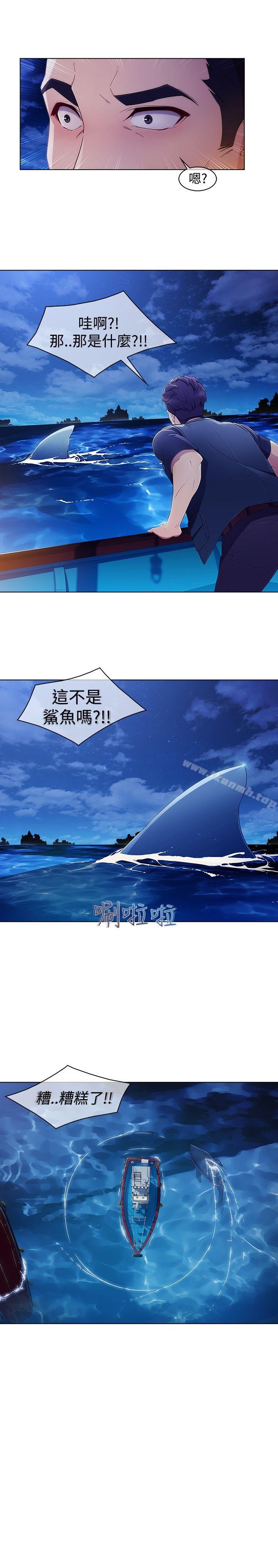 《淑女花苑》漫画 第3季111第1話