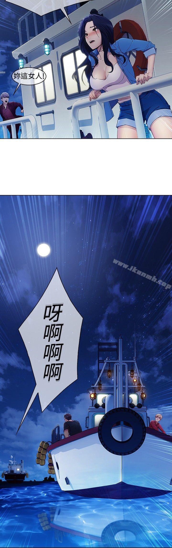 《淑女花苑》漫画 第3季111第1話
