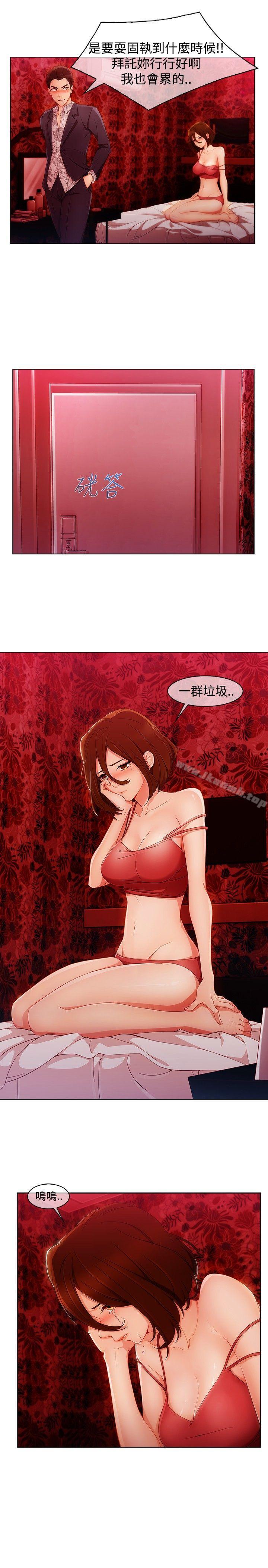 《淑女花苑》漫画 第3季111第1話