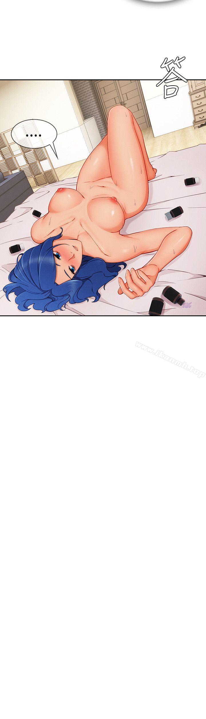 《淑女花苑》漫画 第34話