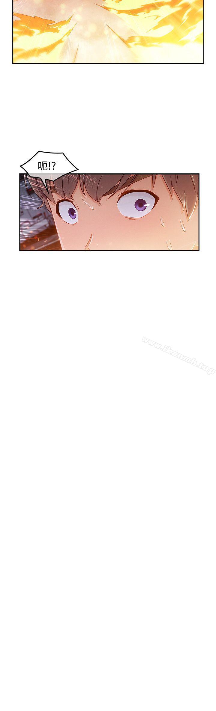 《淑女花苑》漫画 第36話