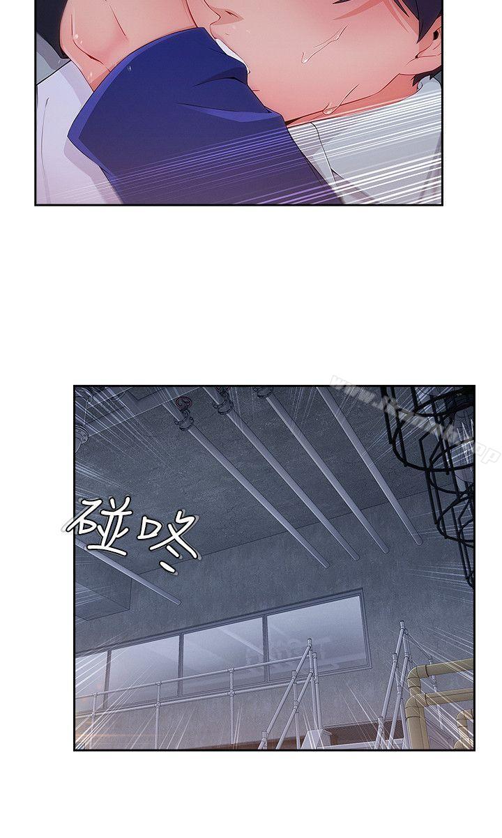 《淑女花苑》漫画 第36話