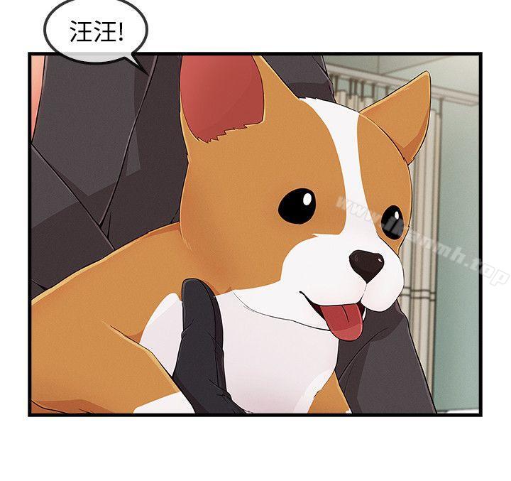 《淑女花苑》漫画 第3季111最終話