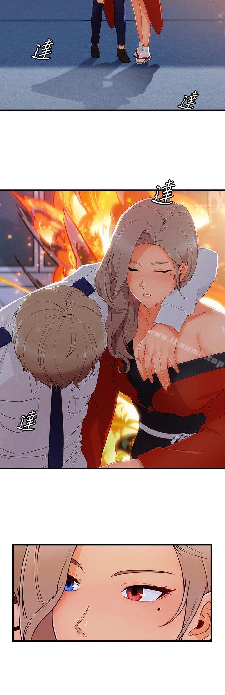 《淑女花苑》漫画 第3季111最終話