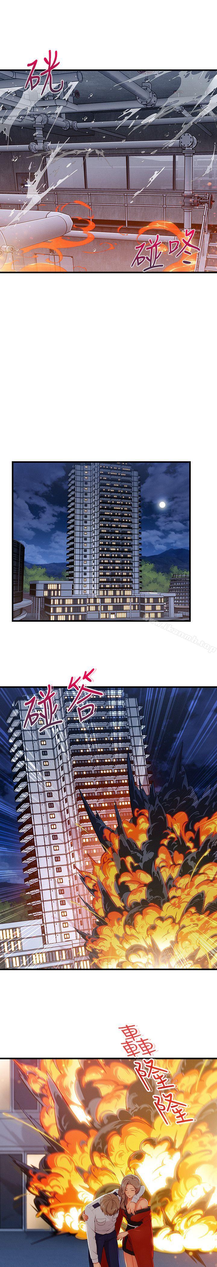 《淑女花苑》漫画 第3季111最終話