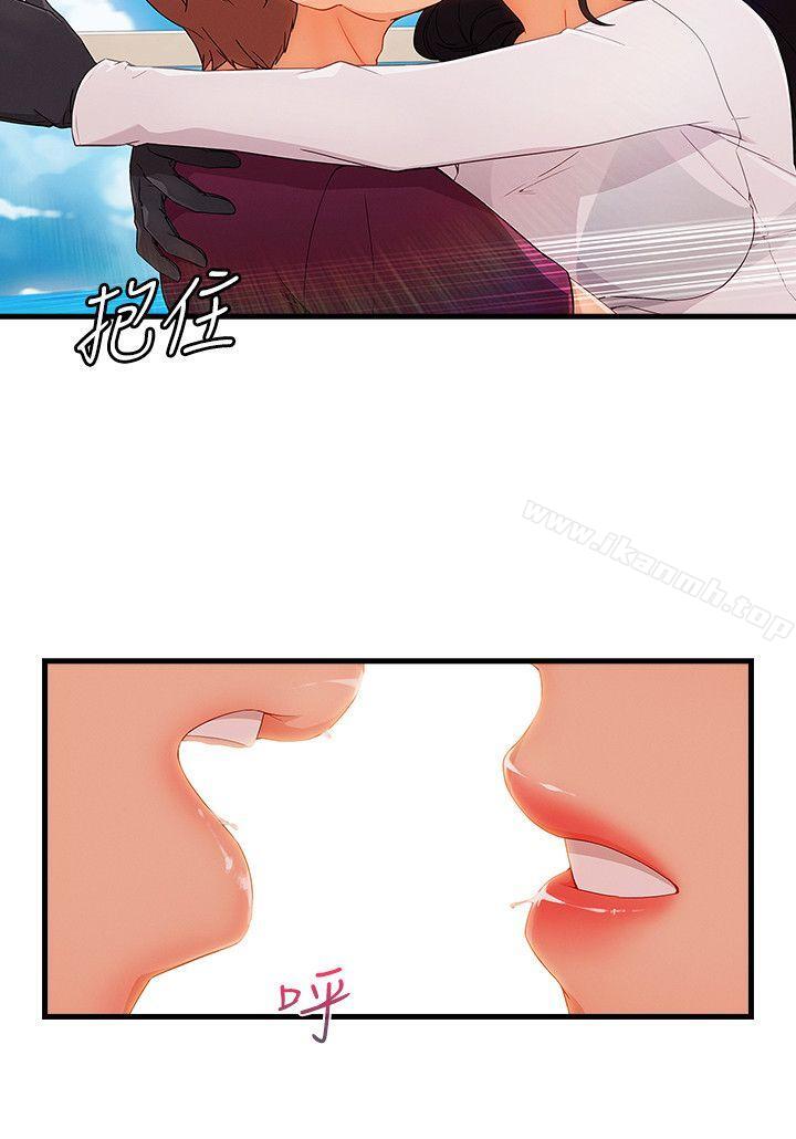 《淑女花苑》漫画 第3季111最終話