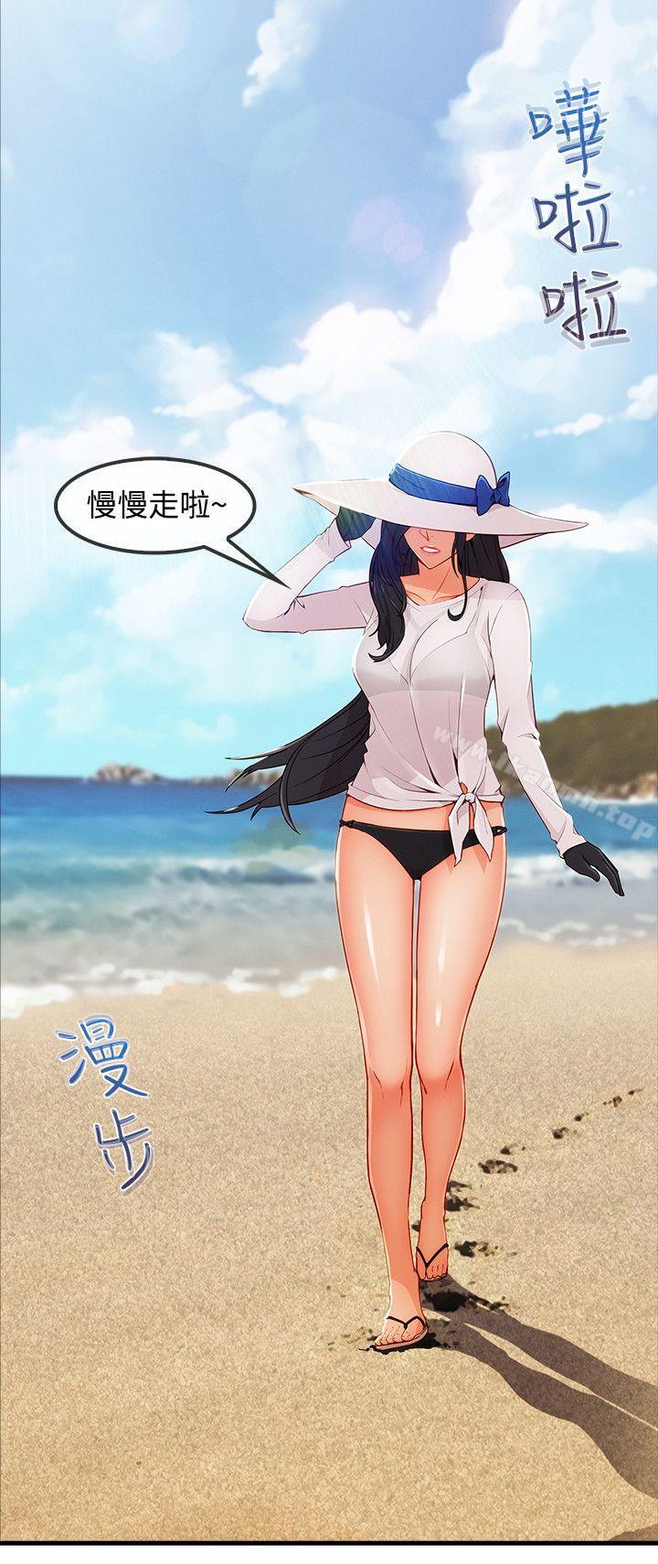 《淑女花苑》漫画 第3季111最終話