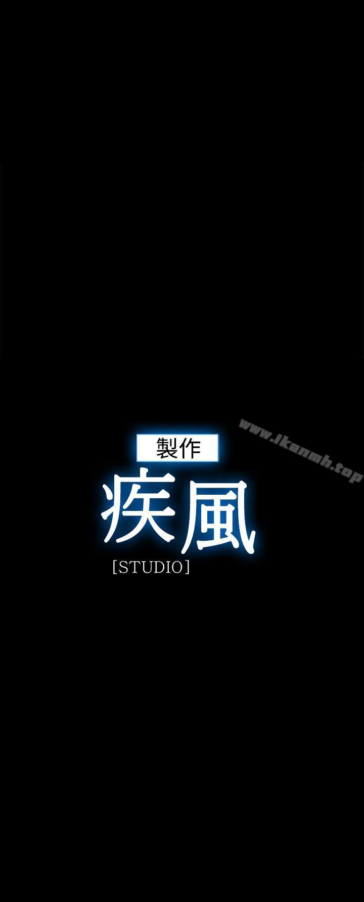 《淑女花苑》漫画 第3季111最終話