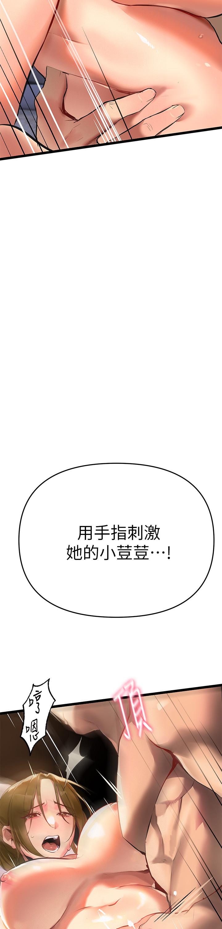 《熟女來支援》漫画 第2話-被人妻燃起慾望之火
