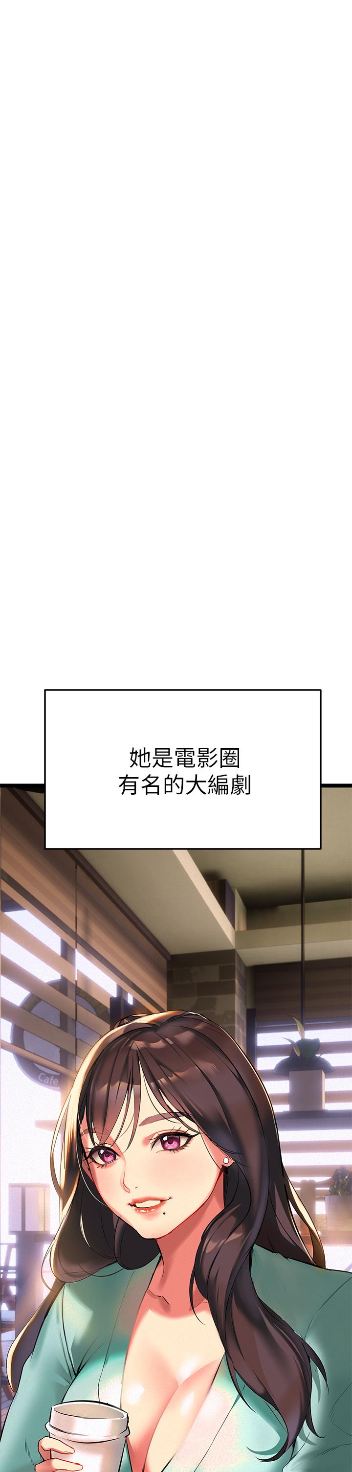 《熟女來支援》漫画 第2話-被人妻燃起慾望之火