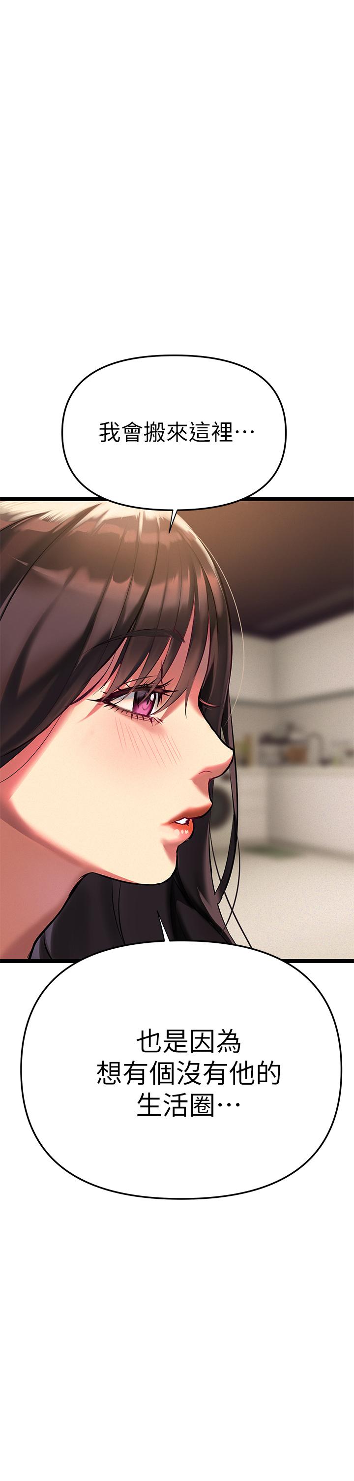 《熟女來支援》漫画 第2話-被人妻燃起慾望之火