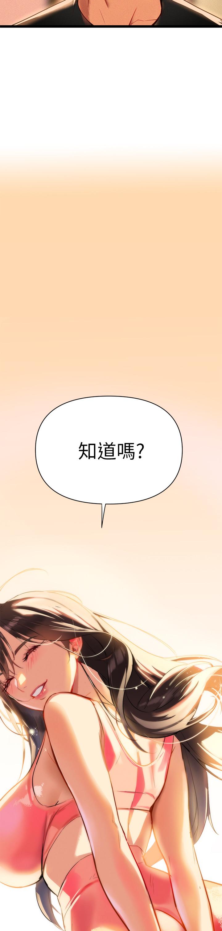 《熟女來支援》漫画 第2話-被人妻燃起慾望之火
