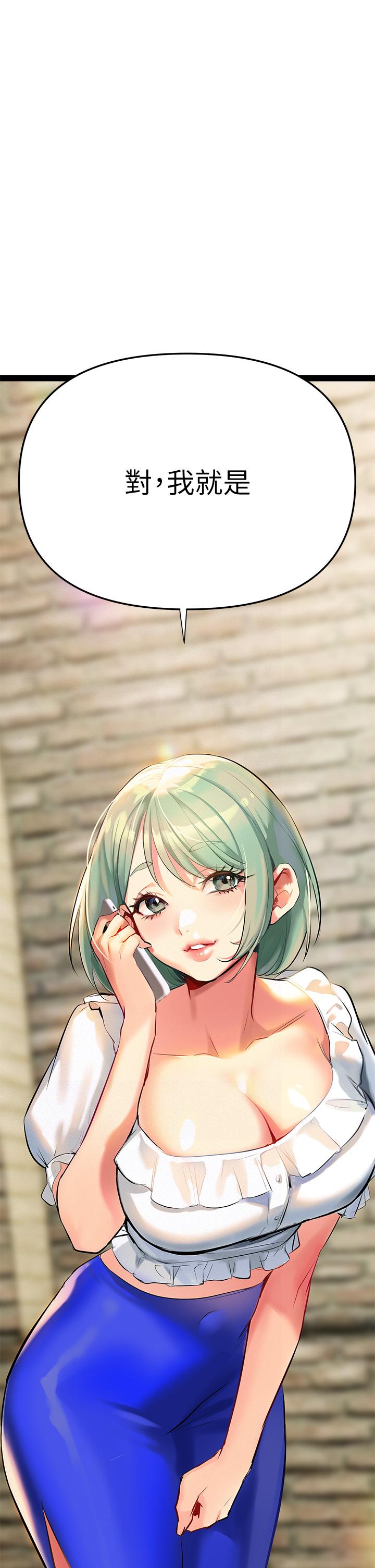 《熟女來支援》漫画 第2話-被人妻燃起慾望之火