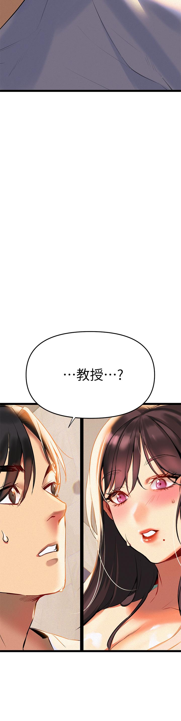 《熟女來支援》漫画 第2話-被人妻燃起慾望之火
