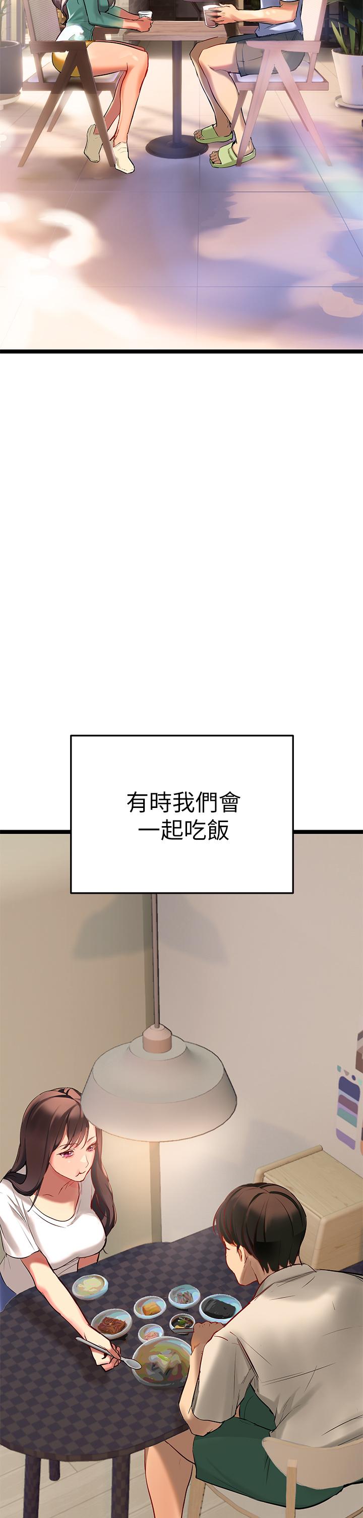 《熟女來支援》漫画 第2話-被人妻燃起慾望之火