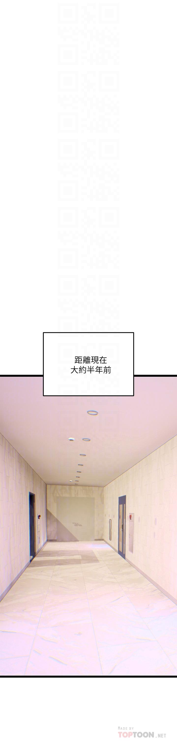 《熟女來支援》漫画 第2話-被人妻燃起慾望之火