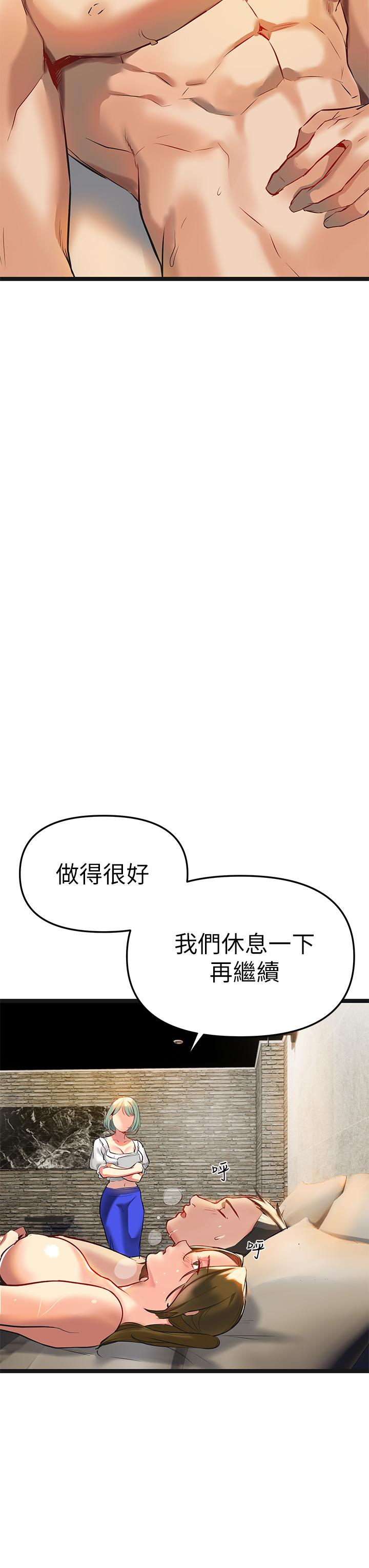 《熟女來支援》漫画 第2話-被人妻燃起慾望之火