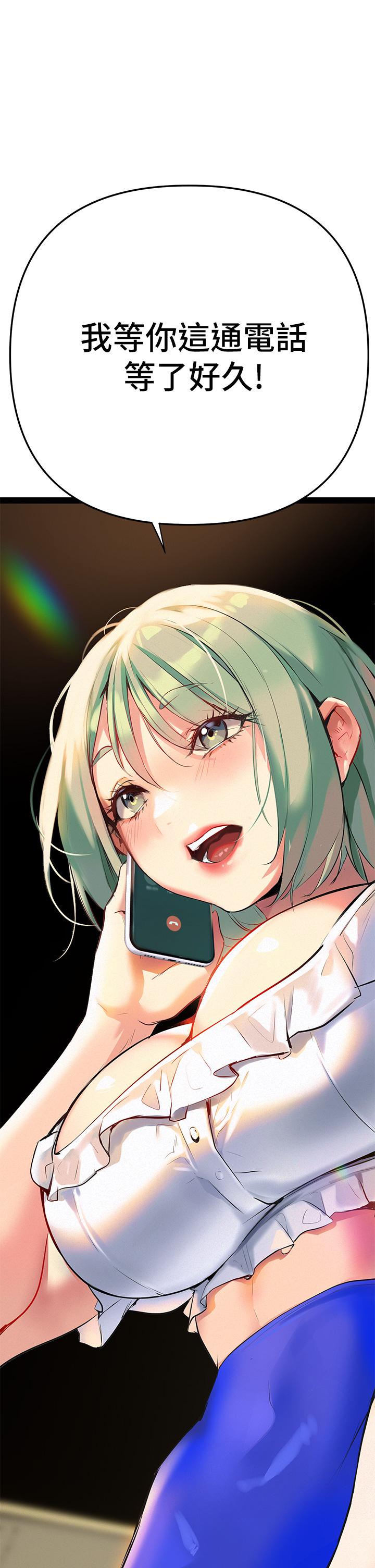 《熟女來支援》漫画 第2話-被人妻燃起慾望之火