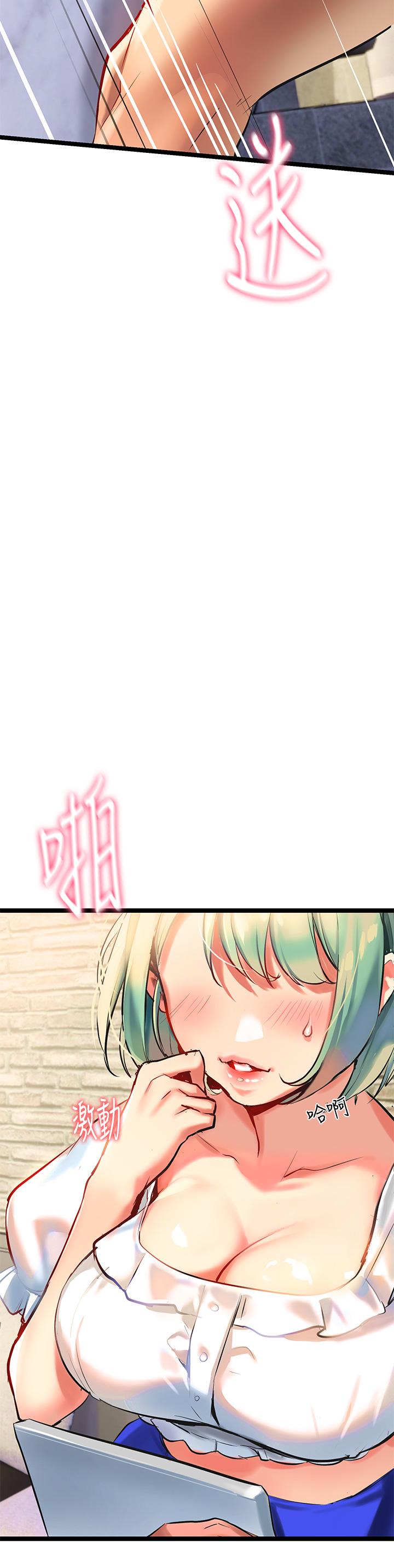《熟女來支援》漫画 第2話-被人妻燃起慾望之火