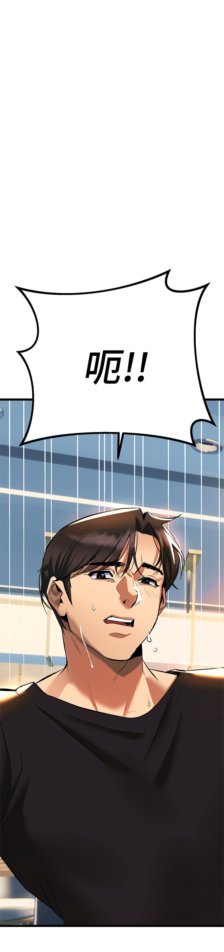 《熟女來支援》漫画 第4話-你喜歡用嘴巴嗎