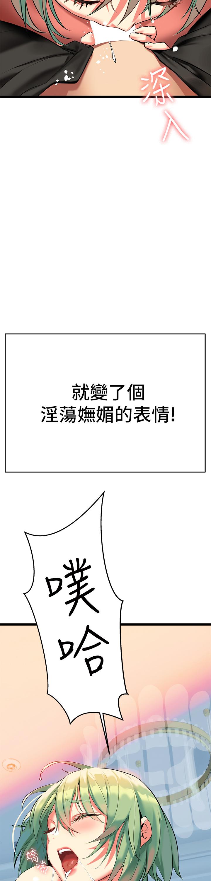 《熟女來支援》漫画 第4話-你喜歡用嘴巴嗎
