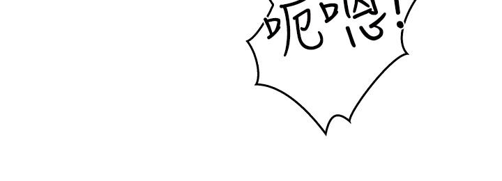 《熟女來支援》漫画 第4話-你喜歡用嘴巴嗎