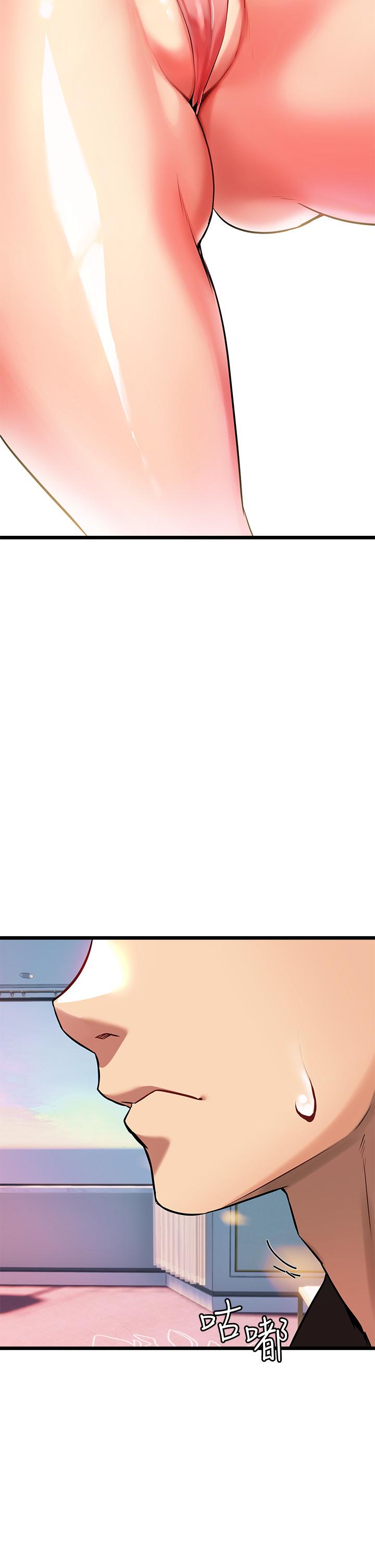 《熟女來支援》漫画 第4話-你喜歡用嘴巴嗎