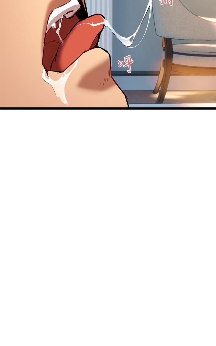 《熟女來支援》漫画 第4話-你喜歡用嘴巴嗎