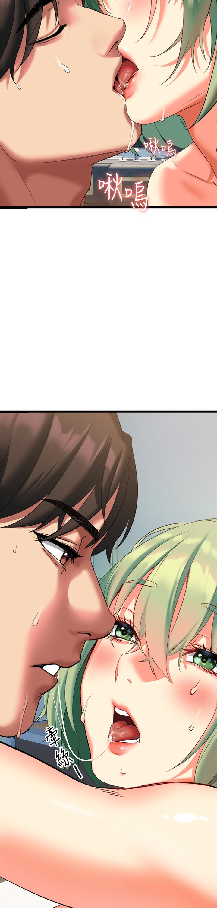 《熟女來支援》漫画 第5話-隨便插一下都超有感