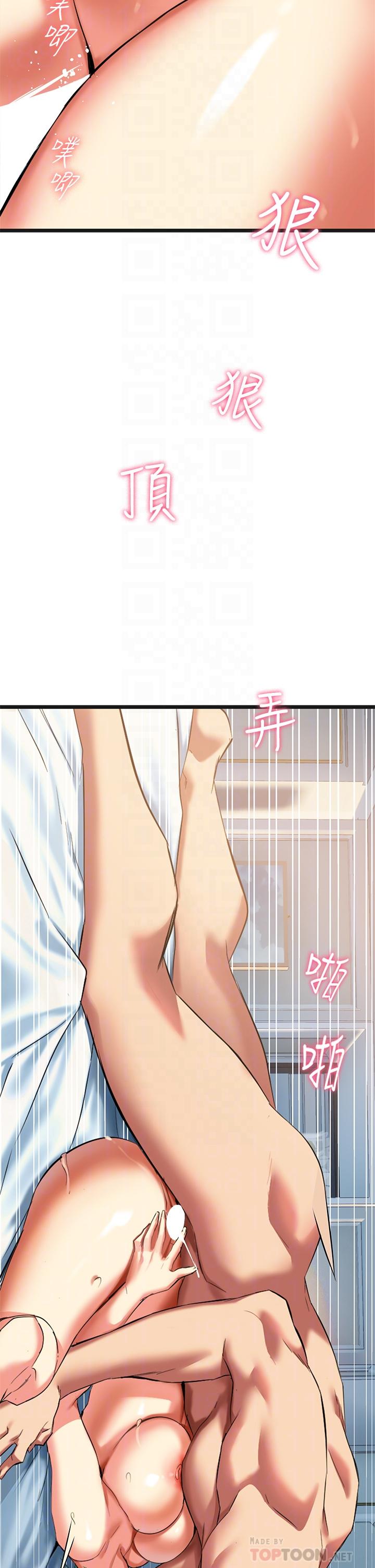 《熟女來支援》漫画 第5話-隨便插一下都超有感