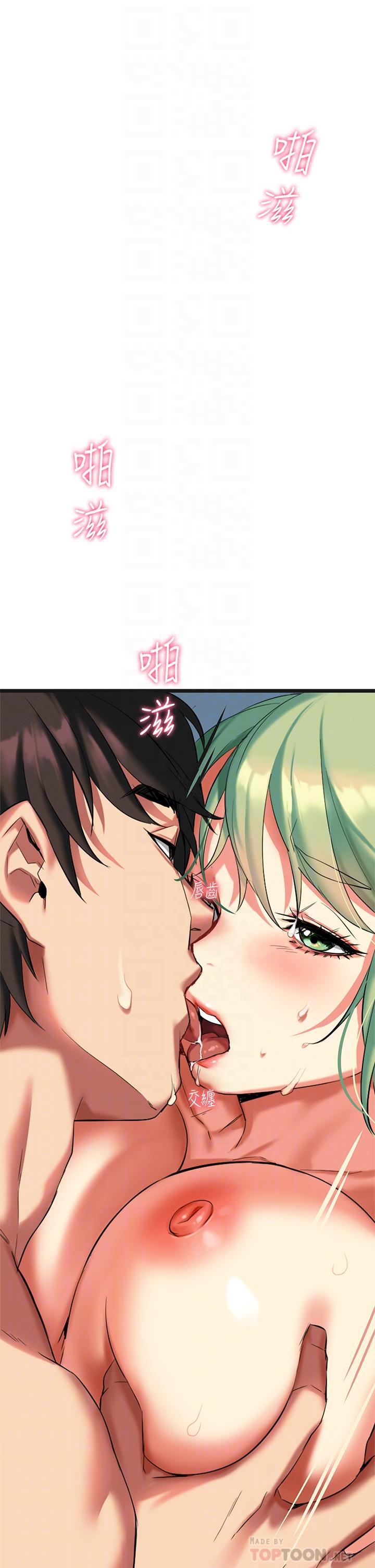 《熟女來支援》漫画 第5話-隨便插一下都超有感