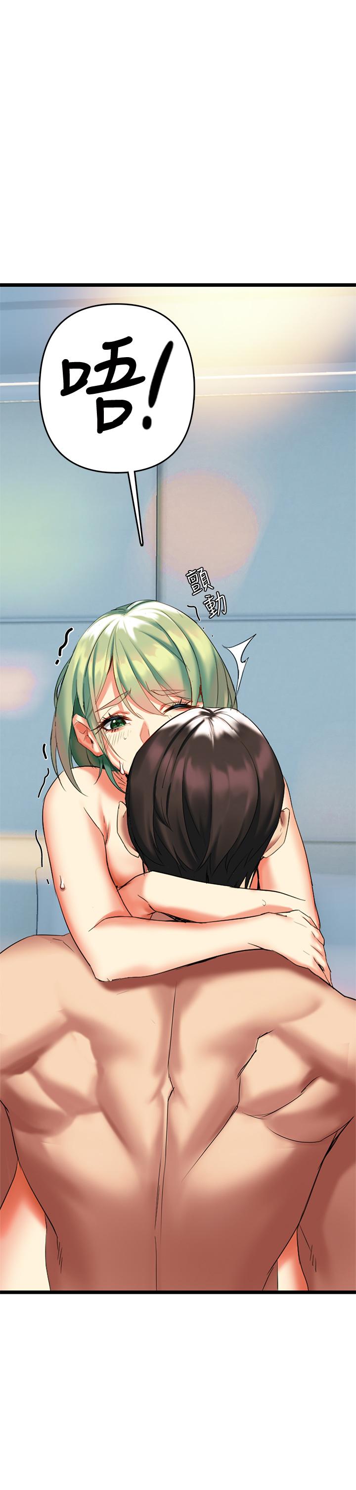 《熟女來支援》漫画 第5話-隨便插一下都超有感