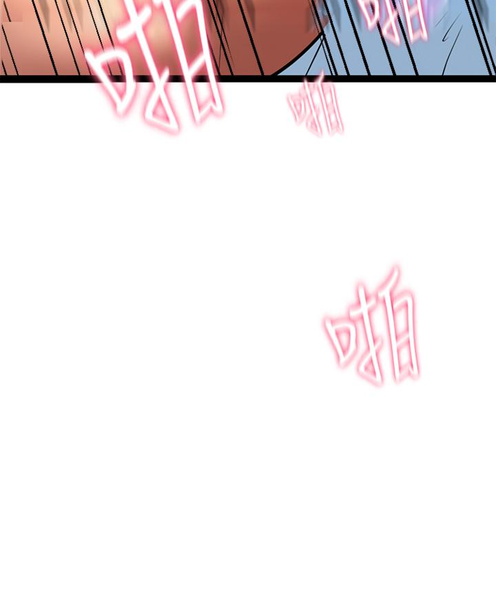 《熟女來支援》漫画 第5話-隨便插一下都超有感