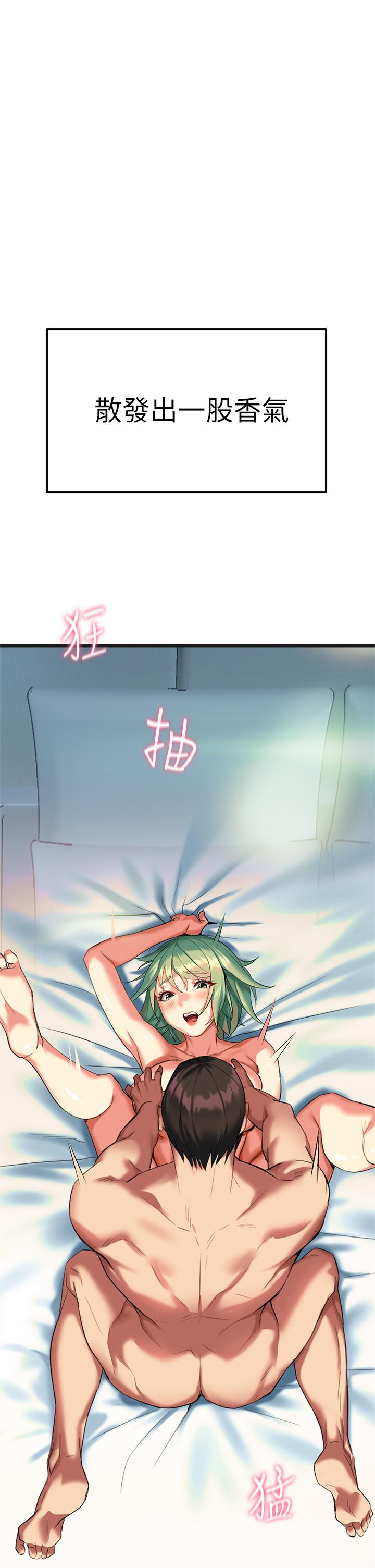 《熟女來支援》漫画 第5話-隨便插一下都超有感