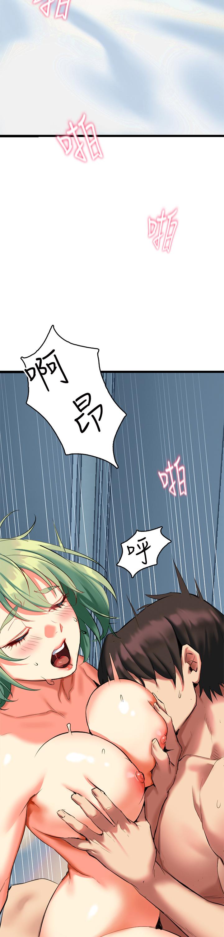 《熟女來支援》漫画 第5話-隨便插一下都超有感