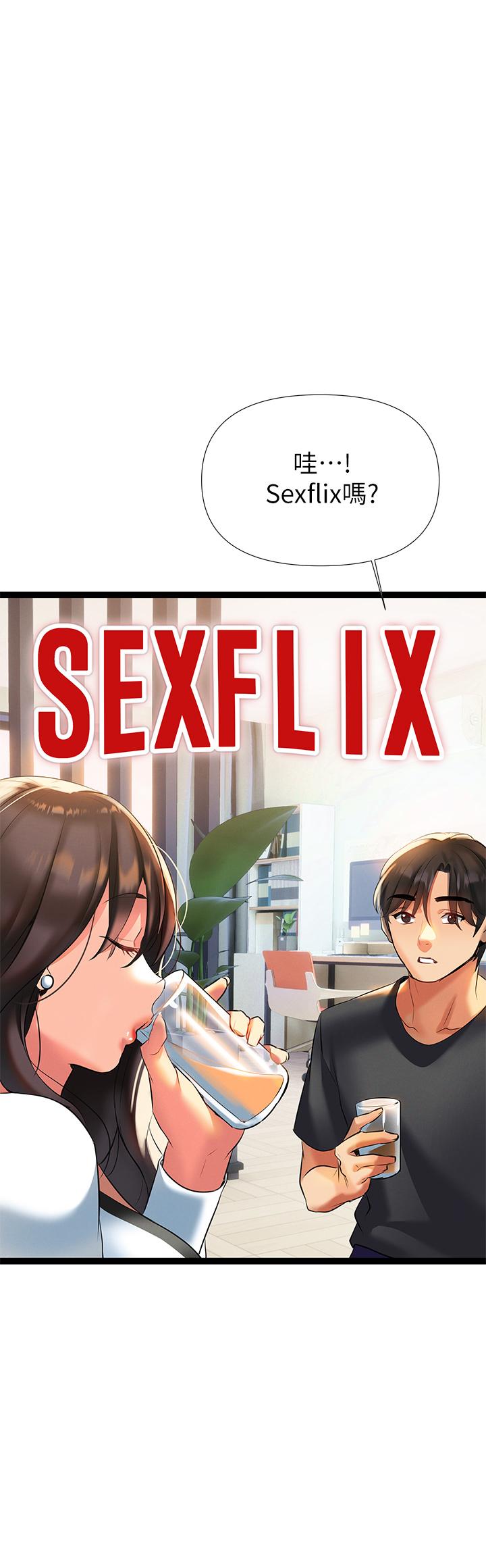 《熟女來支援》漫画 第6話-醉醺醺的鄰居阿姨