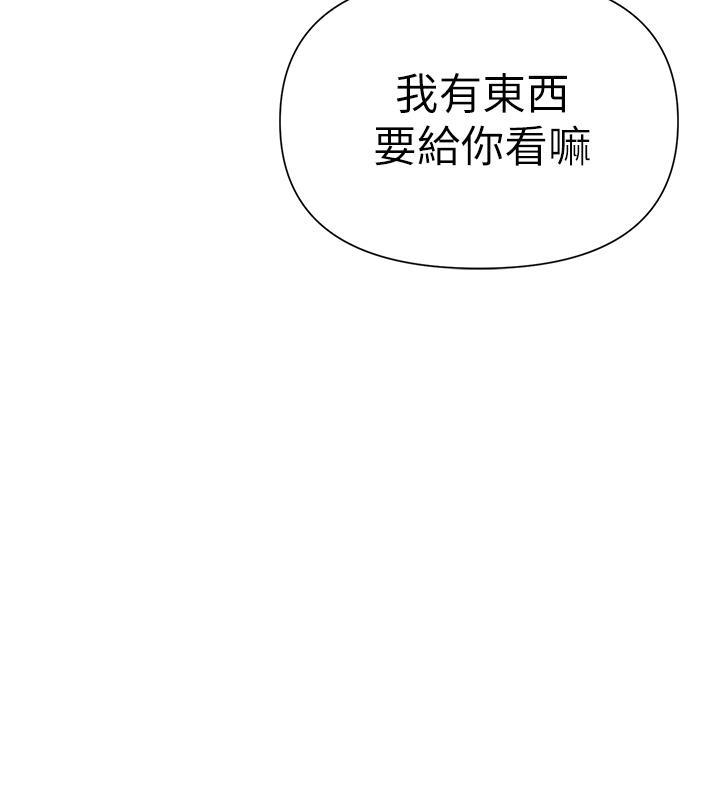 《熟女來支援》漫画 第6話-醉醺醺的鄰居阿姨