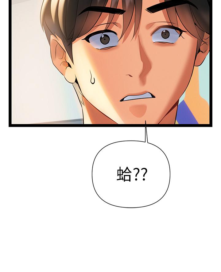 《熟女來支援》漫画 第6話-醉醺醺的鄰居阿姨