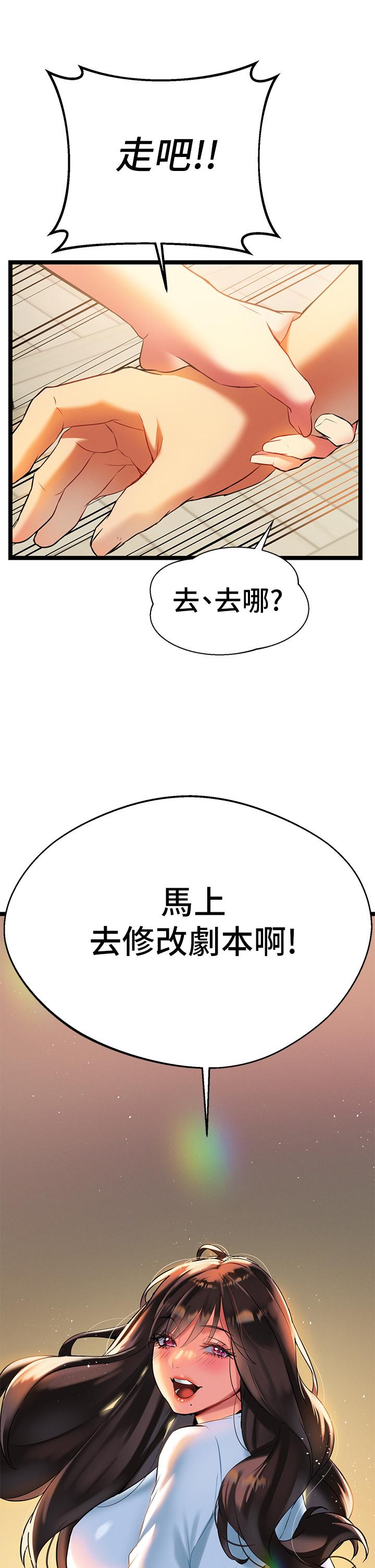 《熟女來支援》漫画 第6話-醉醺醺的鄰居阿姨