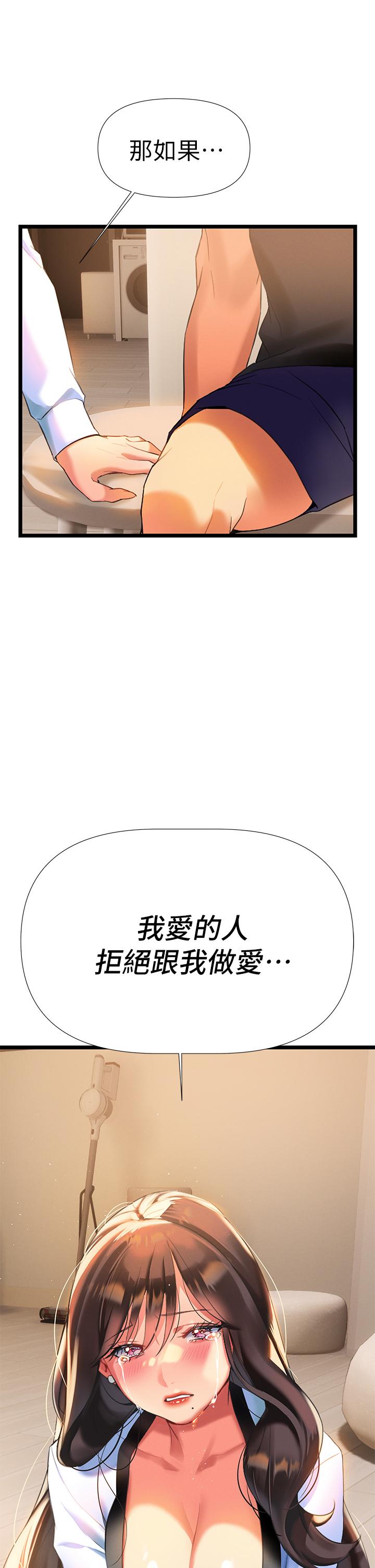 《熟女來支援》漫画 第6話-醉醺醺的鄰居阿姨