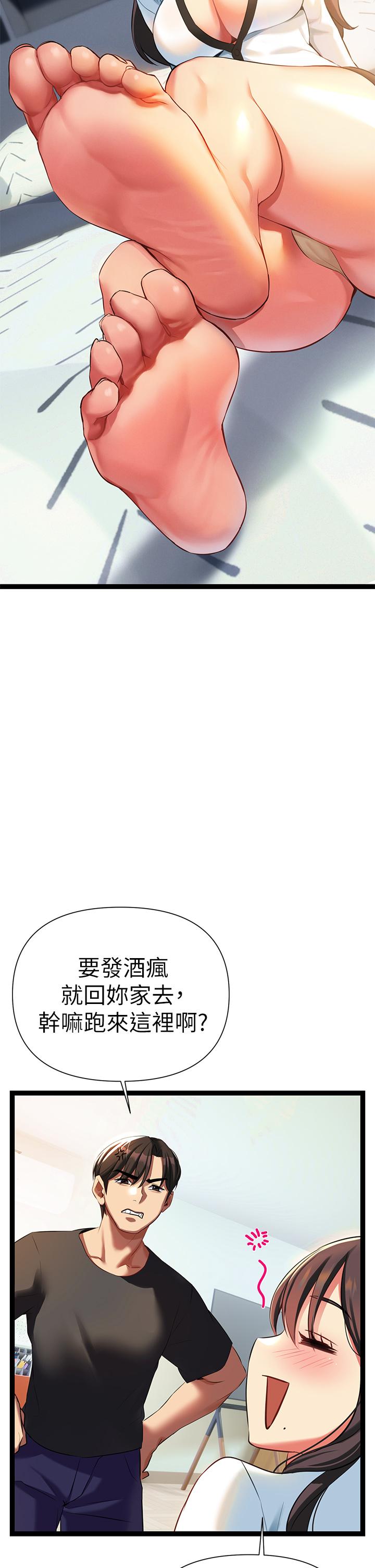 《熟女來支援》漫画 第6話-醉醺醺的鄰居阿姨