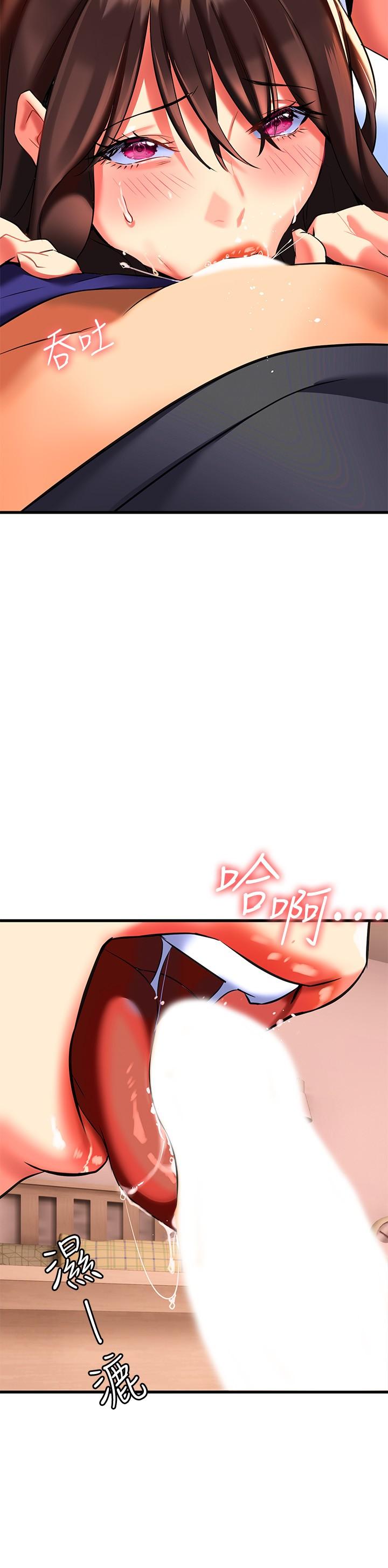 《熟女來支援》漫画 第7話-溫熱的淫水大爆發